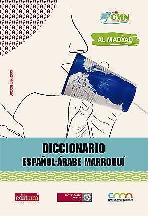 DICCIONARIO ESPAÑOL-ÁRABE MARROQUÍ | 9788417157401 | EL GHAZOUANI, LAHOUCINE