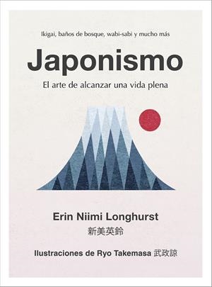 JAPONISMO | 9788448024383 | NIIMI LONGHURST, ERIN