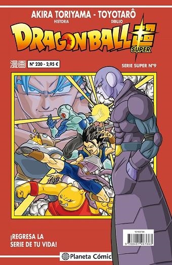 DRAGON BALL SERIE ROJA Nº 220 | 9788491467663 | TORIYAMA, AKIRA
