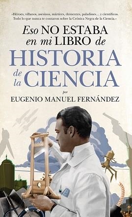 ESO NO ESTABA EN MI LIBRO DE HISTORIA DE LA CIENCIA | 9788494608575 | FERNÁNDEZ, EUGENIO MANUEL