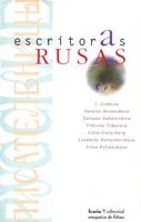 ESCRITORAS RUSAS | 9788474263497 | VVAA