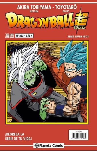 DRAGON BALL SERIE ROJA Nº 232 (VOL5) | 9788491734772 | TORIYAMA, AKIRA