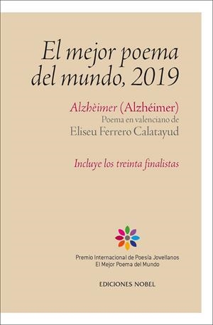 EL MEJOR POEMA DEL MUNDO, 2019 | 9788484597551 | FERRERO CALATAYUD, ELISEU