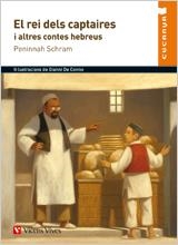 REI DELS CAPTAIRES I ALTRES CONTES HEBREUS, EL | 9788431699826 | SCHRAM, PENINNAH