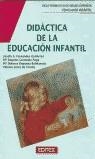 DIDACTICA DE LA EDUCACION INFANTIL CF GSUP | 9788471313300 | REQUENA, MARÍA DOLORES