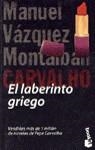 LABERINTO GRIEGO ,EL | 9788408020141 | VAZQUEZ MONTALBAN ,MANUEL