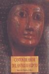 CANTOS DE AMOR DEL ANTIGUO EGIPTO | 9788476516423 | [FOLCH, BORJA