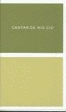 CANTAR DEL MIO CID | 9788484321217 | ANÓNIMO