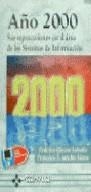 AÑO 2000 SUS REPERCUSIONES EN EL AREA DE LOS SISTEMAS DE INF | 9788478973149 | VVAA