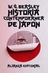 HISTORIA CONTEMPORANEA DE JAPON | 9788420607160 | BEASLEY, W.G.