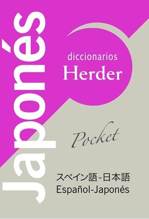 DICCIONARIO POCKET JAPONES - ESPAÑOL | 9788425424311 | MATSUURA