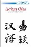 ESCRITURA CHINA | 9788493343699 | VV.AA