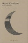 MIGUEL HERNANDEZ OBRA COMPLETA  2 VOLS. | 9788467032628 | HERNANDEZ, MIGUEL