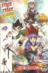 BEYBLADE STICK STACK | 9788427866041 | AA.VV