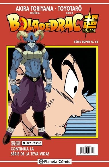 BOLA DE DRAC SÈRIE VERMELLA Nº 277 | 9788413417431 | TORIYAMA, AKIRA