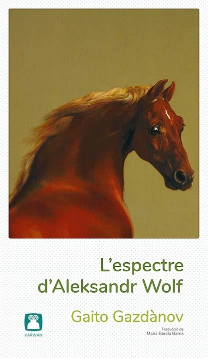 L'ESPECTRE D'ALEKSANDR WOLF | 9788412446708 | GAZDÀNOV, GAITO