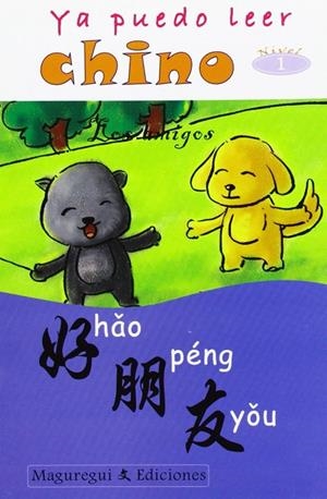 AMIGOS YA PUEDO LEER CHINO, LOS | 9788493685768 | LIAO, YANPING