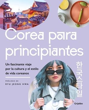 COREA PARA PRINCIPIANTES | 9788425362446 | VV.AA.
