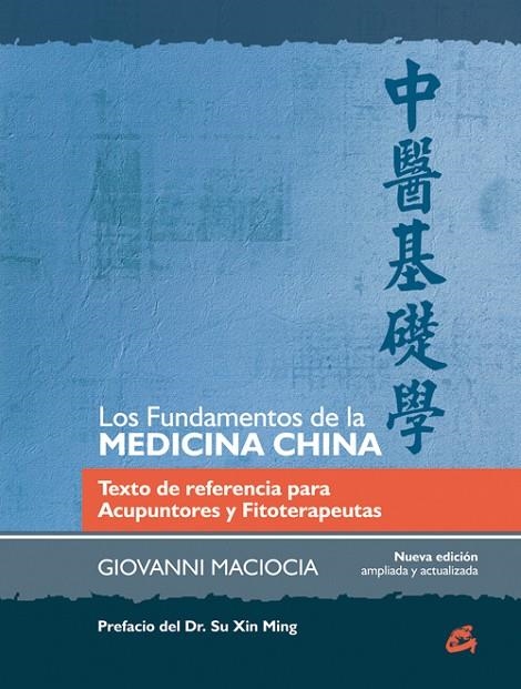 LOS FUNDAMENTOS DE LA MEDICINA CHINA | 9788484455301 | MACIOCIA, GIOVANNI
