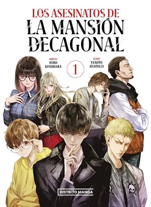 LOS ASESINATOS DE LA MANSIÓN DECAGONAL 1 | 9788419290090 | AYATSUJI, YUKITO / KIYOHARA, HIRO