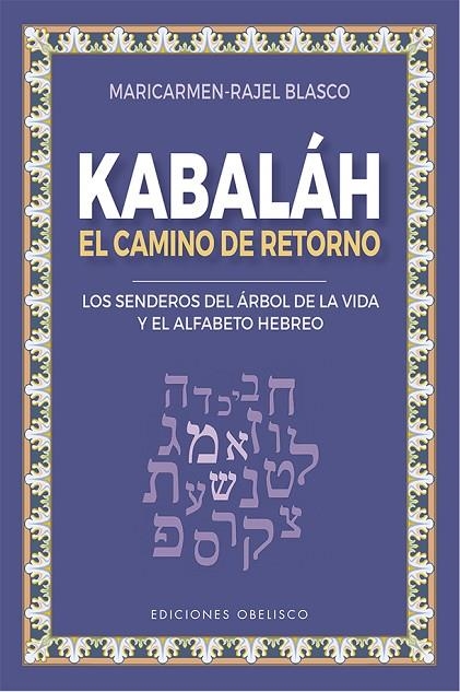 KABALÁH - EL CAMINO DEL RETORNO | 9788491116455 | BLASCO RUIZ, MARIA DEL CARMEN