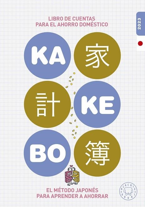 KAKEBO BLACKIE BOOKS 2023 | 9788419172327 | VV. AA.