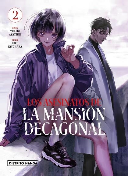 LOS ASESINATOS DE LA MANSIÓN DECAGONAL 2 | 9788419290151 | AYATSUJI, YUKITO / KIYOHARA, HIRO