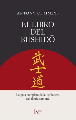 EL LIBRO DEL BUSHIDO | 9788411211260 | CUMMINS, ANTONY