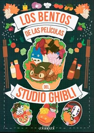 LOS BENTOS DE LAS PELÍCULAS DEL STUDIO GHIBLI | 9788419483140 | AZUKI