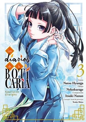 LOS DIARIOS DE LA BOTICARIA NÚM. 03 | 9788410108462 | HYÛGA, NATSU