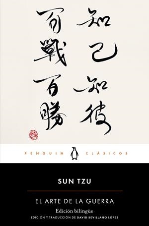 EL ARTE DE LA GUERRA (NUEVA TRADUCCIÓN) | 9788491056652 | TZU, SUN