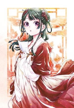 LOS DIARIOS DE LA BOTICARIA NÚM. 06 | 9788410330153 | HYUUGA, NATSU / NEKOKURAGE