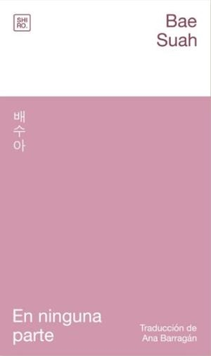 EN NINGUNA PARTE | 9788412764437 | BAE, SUAH