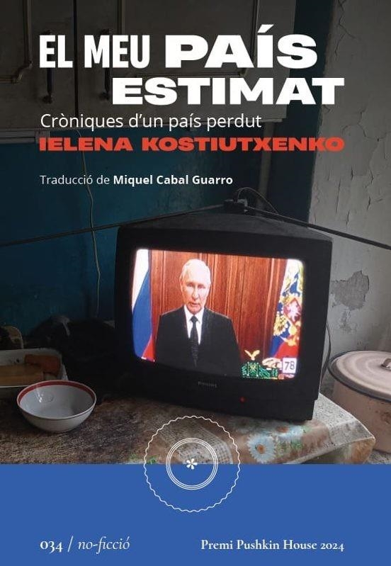 EL MEU PAÍS ESTIMAT | 9788419059444 | KOSTIUTXENKO, IELENA