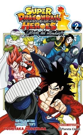 DRAGON BALL HEROES ULTRA GOD MISSION Nº 02 | 9788411618526 | NAGAYAMA, YOSHITAKA / TORIYAMA, AKIRA