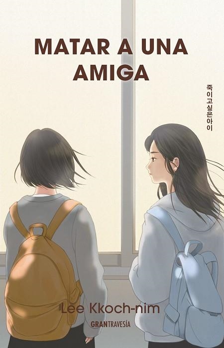 MATAR A UNA AMIGA | 9786075840444 | KKOCH-NIM, LEE