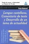 LENGUA CASTELLANA, COMENTARIO DE TEXTO Y DESARROLLO DE UN TEMA DE ACTUALIDAD. FA | 9788467653489 | CENTRO DE ESTUDIOS VECTOR, S.L.