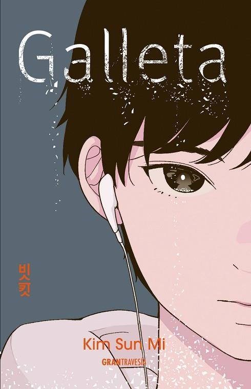 GALLETA | 9791399022124 | SUN MI, KIM