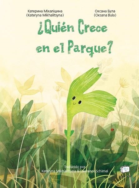 ¿QUIÉN CRECE EN EL PARQUE? | 9788418232565 | MIKHALITSYNA, KATERYNA