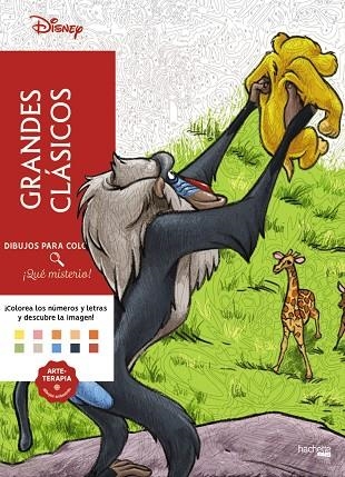 DIBUJOS PARA COLOREAR, ¡QUÉ MISTERIO! GRANDES CLÁSICOS | 9788410301733 | VV.AA.3