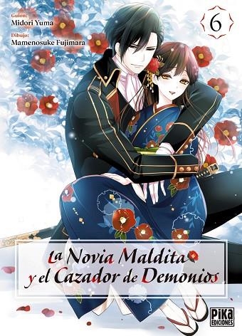 LA NOVIA MALDITA Y EL CAZADOR DE DEMONIOS 6 | 9782811699437 | YUMA MIDORI