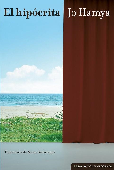 EL HIPÓCRITA | 9788411781879 | HAMYA, JO