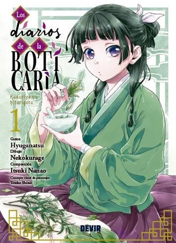 LOS DIARIOS DE LA BOTICARIA 01 | 9791387885021 | HYUGANATSU / NEKOKURAGE