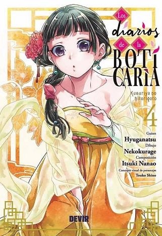 LOS DIARIOS DE LA BOTICARIA 04 | 9791387885052 | HYUGANATSU / NEKOKURAGE