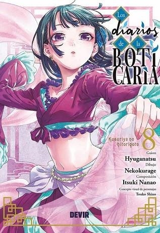 LOS DIARIOS DE LA BOTICARIA 08 | 9791387885090 | HYUGANATSU / NEKOKURAGE