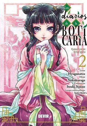 LOS DIARIOS DE LA BOTICARIA 02 | 9791387885038 | HYUGANATSU / NEKOKURAGE