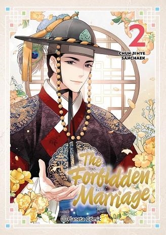 THE FORBIDDEN MARRIAGE Nº 02 | 9791387919566 | JI HYE, CHUN