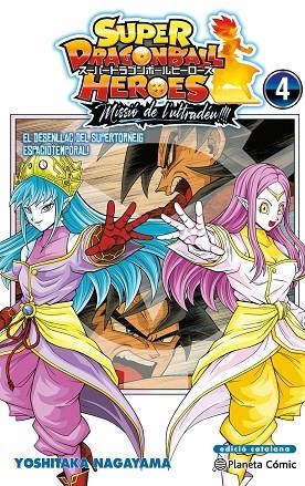 BOLA DE DRAC HEROES ULTRA GOD MISSION Nº 04 | 9791387919979 | NAGAYAMA, YOSHITAKA