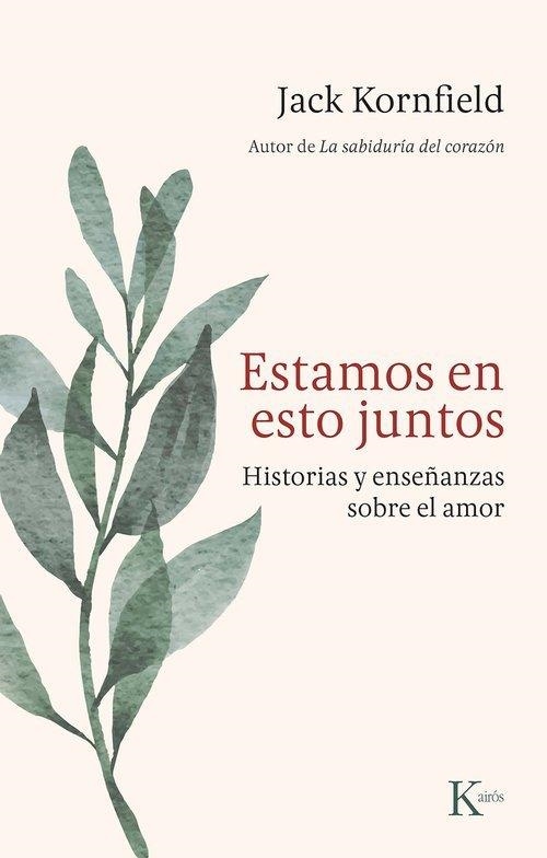 ESTAMOS EN ESTO JUNTOS | 9788411214339 | KORNFIELD, JACK