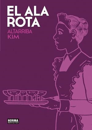 EL ALA ROTA. EDICIÓN BOLSILLO | 9788467985047 | ALTARRIBA, ANTONIO / KIM, KIM